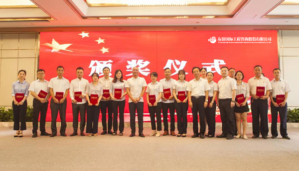 『永銘黨恩·永跟黨走』 友誼咨詢慶祝建黨98周年暨“七一”表彰大會隆重召開1.jpg